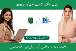 Punjab Skill Development Free Courses 2025