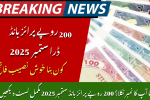 Rs. 200 Prize Bond Draw