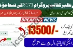 BISP 8171 Payment Release Schedule