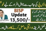 BISP Disqualification Payment