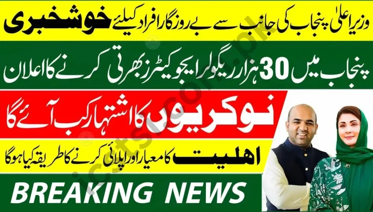 Punjab Govt Approves 12 000 New Teachers Recruitment