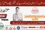 Khud Mukhtar Program