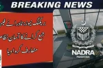 NADRA Introduces Easier Fee Payment