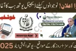PM Youth Initiative
