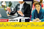 Punjab Launches AI-Driven Digital Profiling System