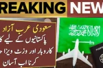 Saudi Arabia Azad Visa